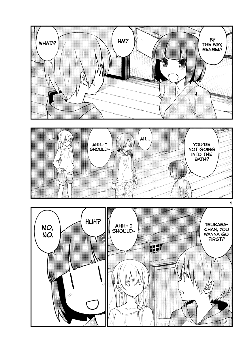 Fly Me To The Moon, chapter 184