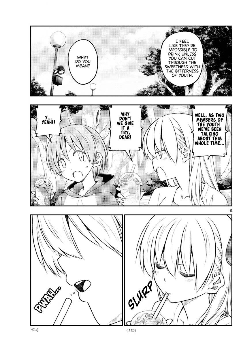 Fly Me To The Moon, chapter 214