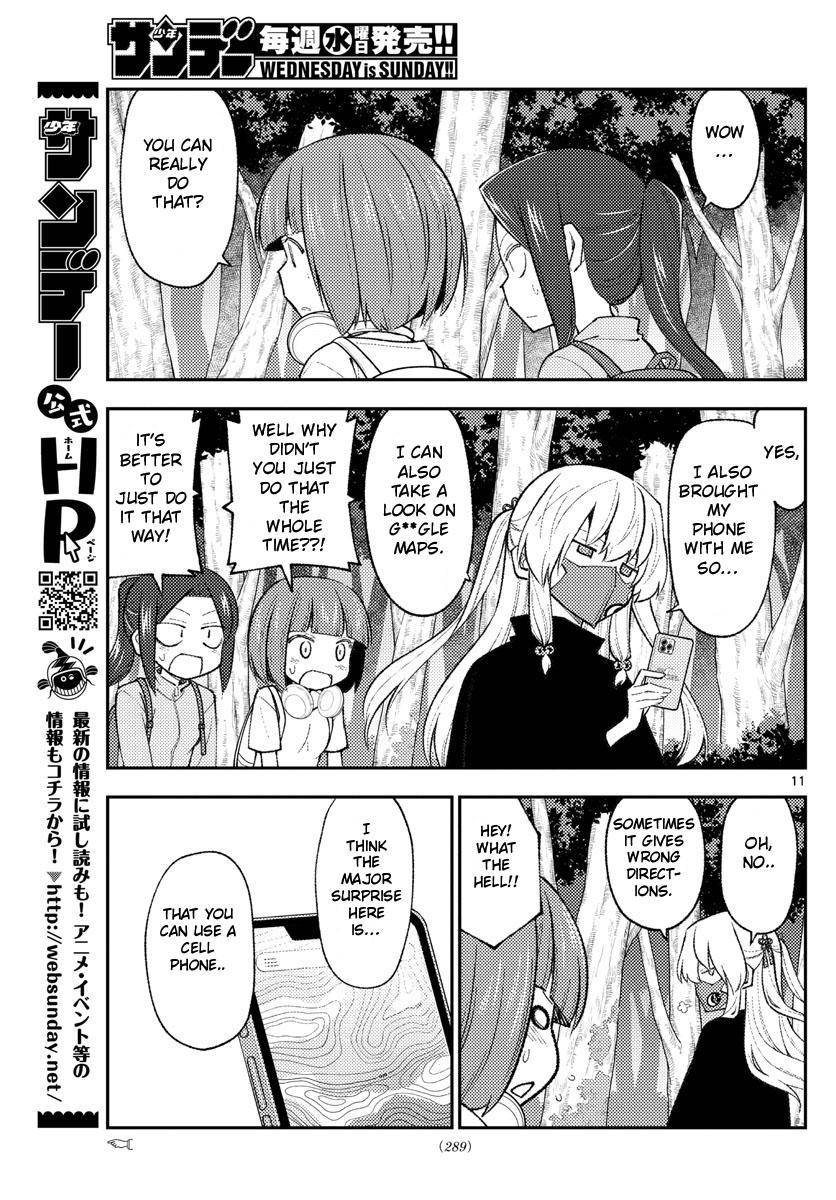 Fly Me To The Moon, chapter 177