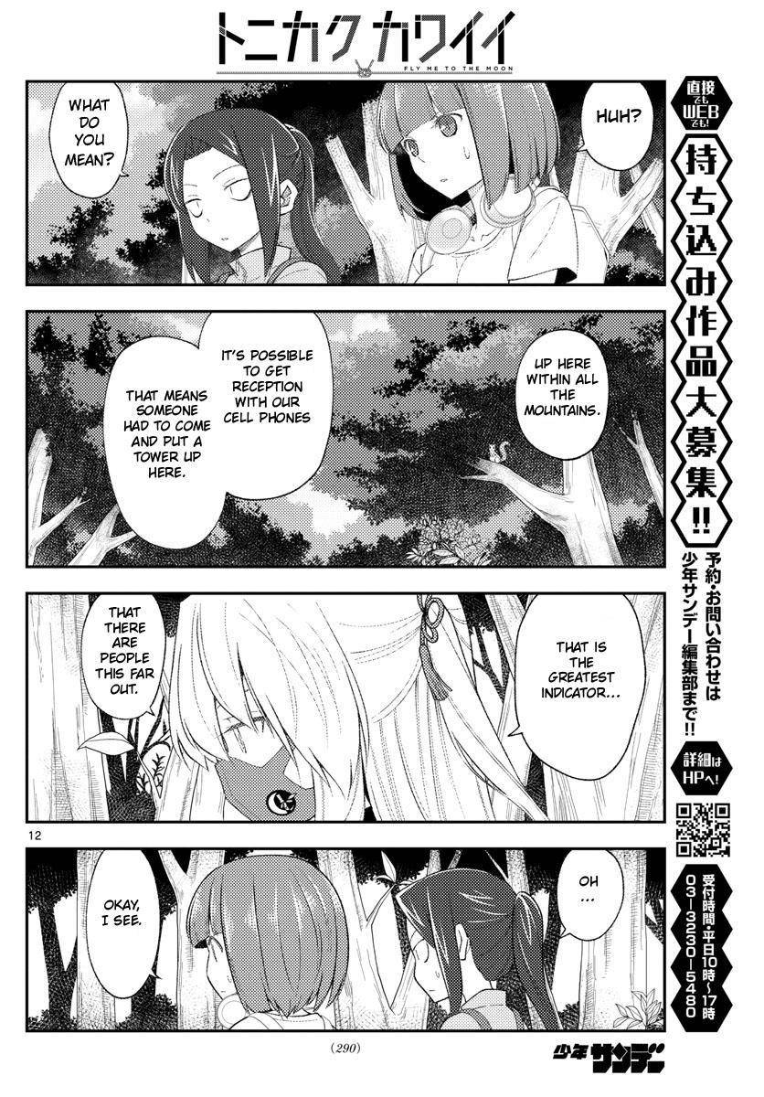 Fly Me To The Moon, chapter 177