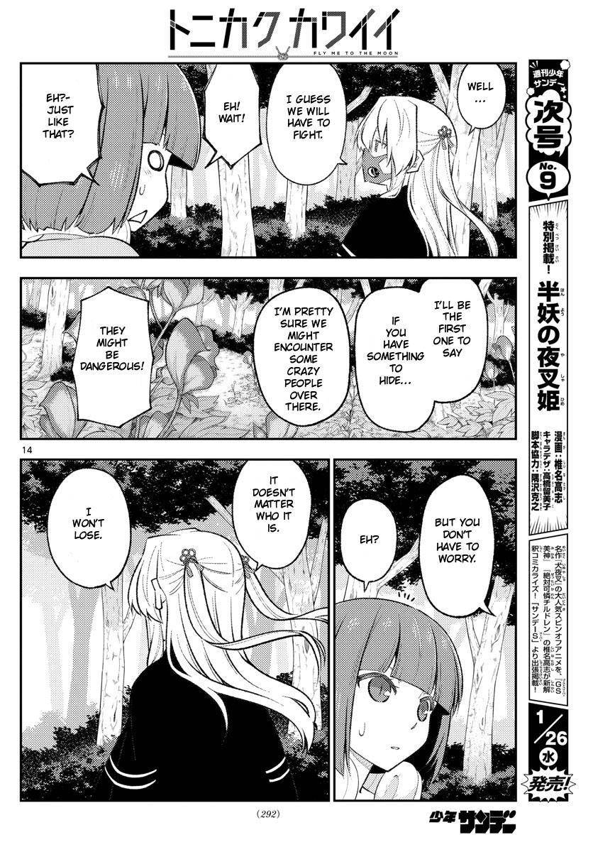 Fly Me To The Moon, chapter 177