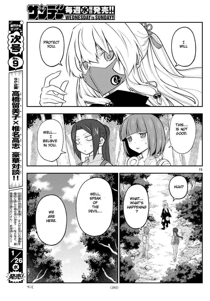 Fly Me To The Moon, chapter 177
