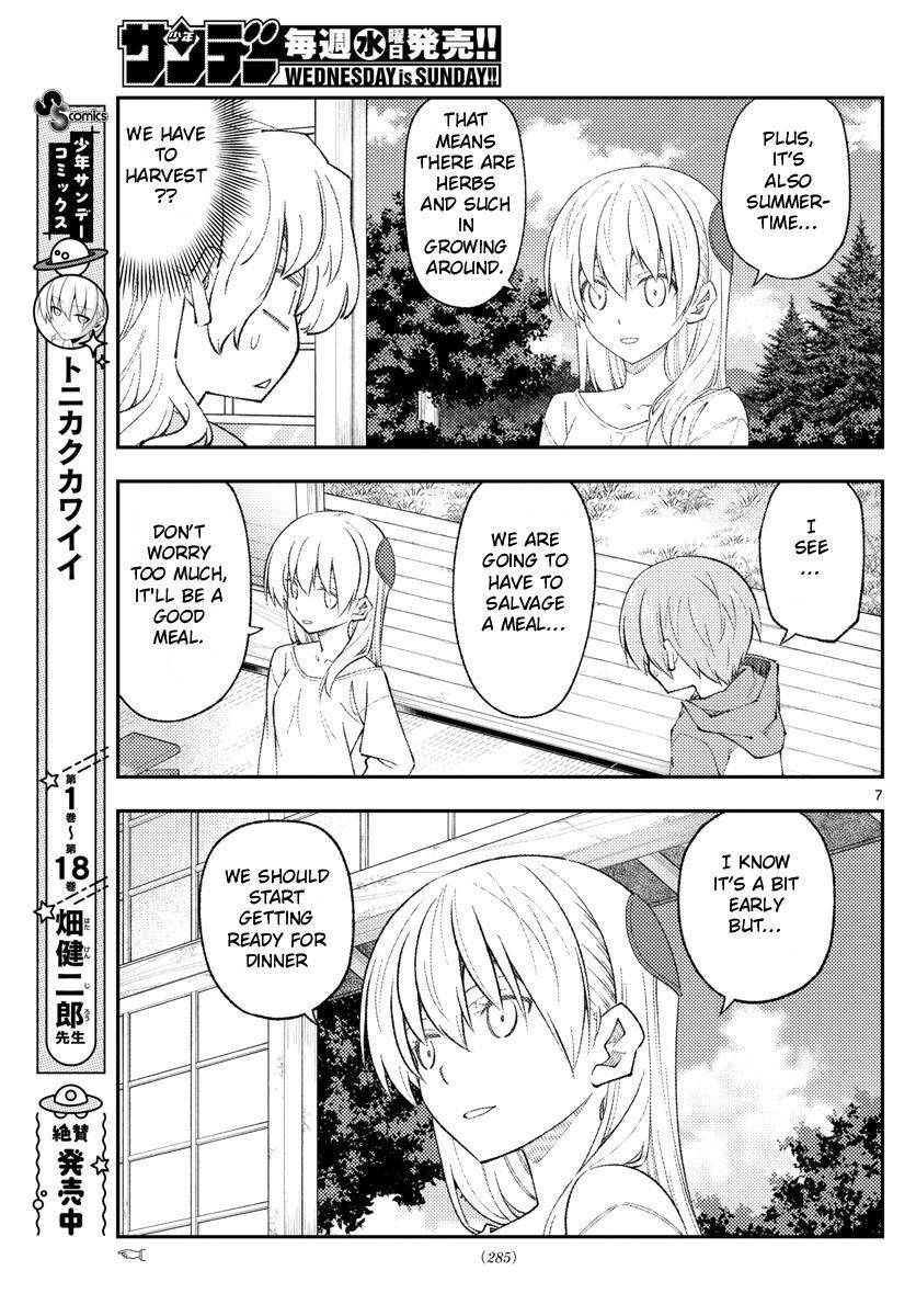 Fly Me To The Moon, chapter 177