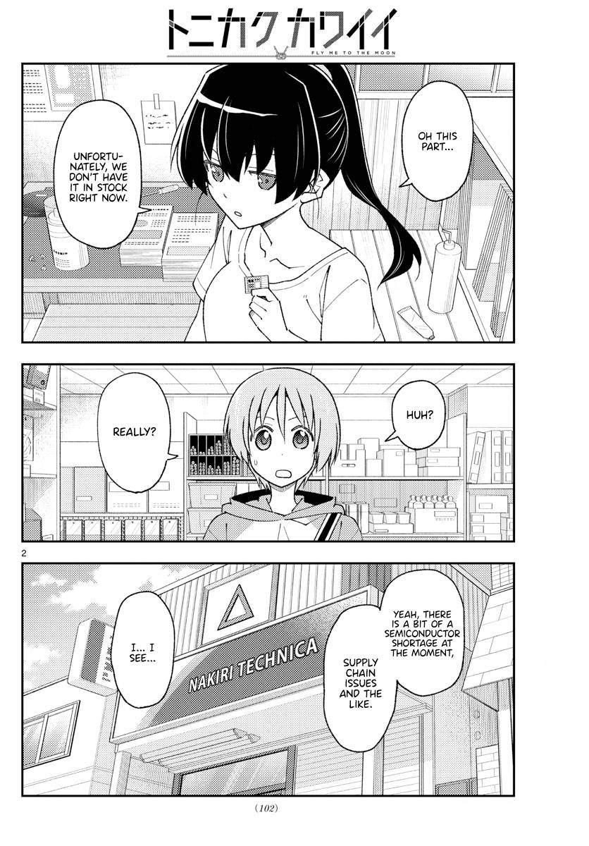 Fly Me To The Moon, chapter 213