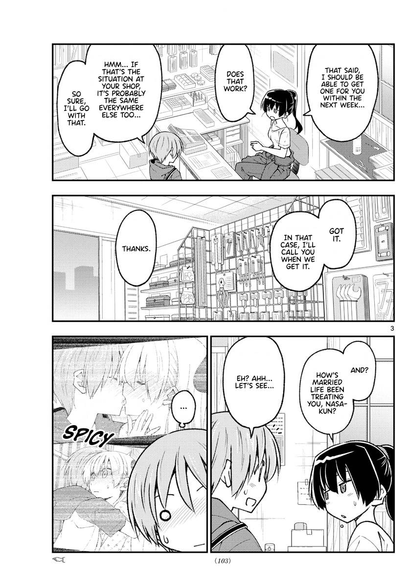 Fly Me To The Moon, chapter 213