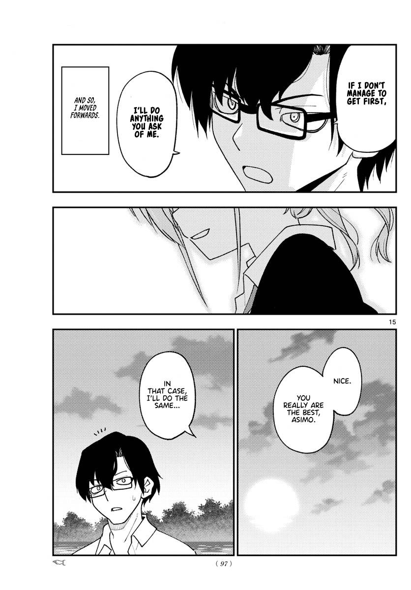 Fly Me To The Moon, chapter 227