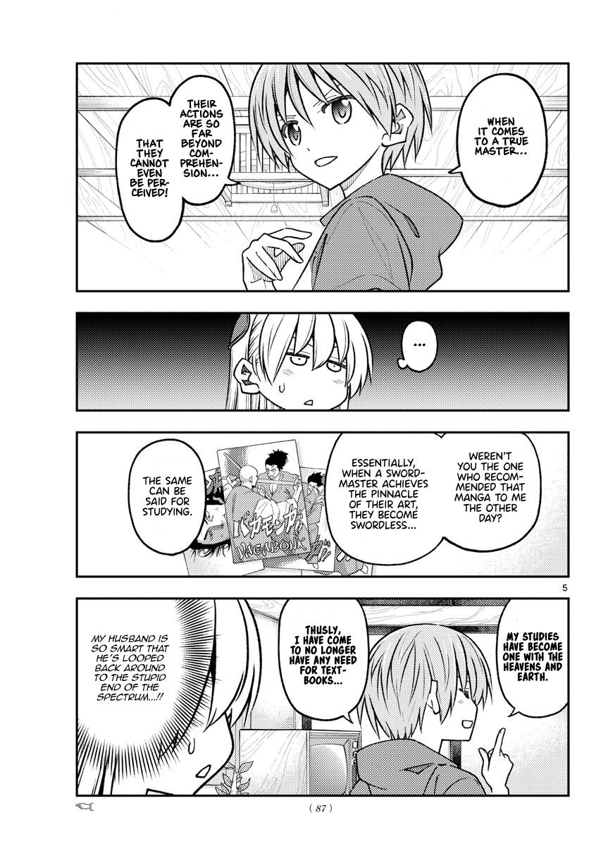 Fly Me To The Moon, chapter 227