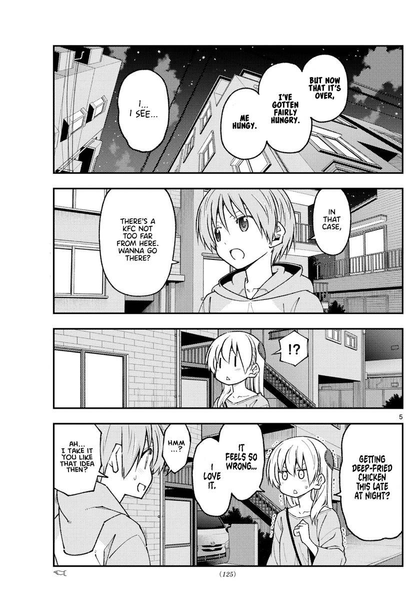 Fly Me To The Moon, chapter 224
