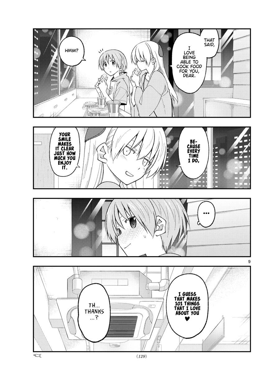 Fly Me To The Moon, chapter 224