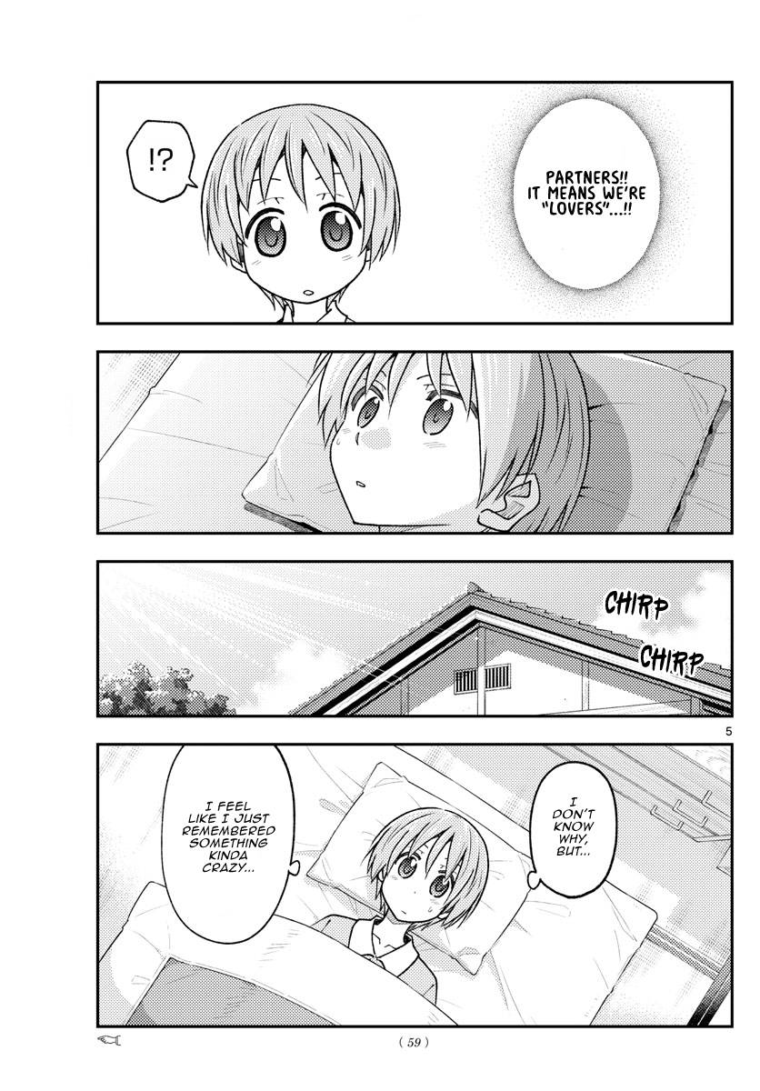 Fly Me To The Moon, chapter 230