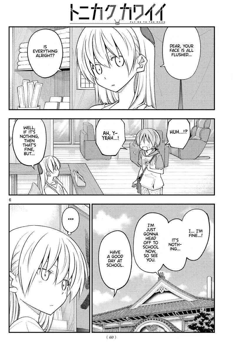 Fly Me To The Moon, chapter 230