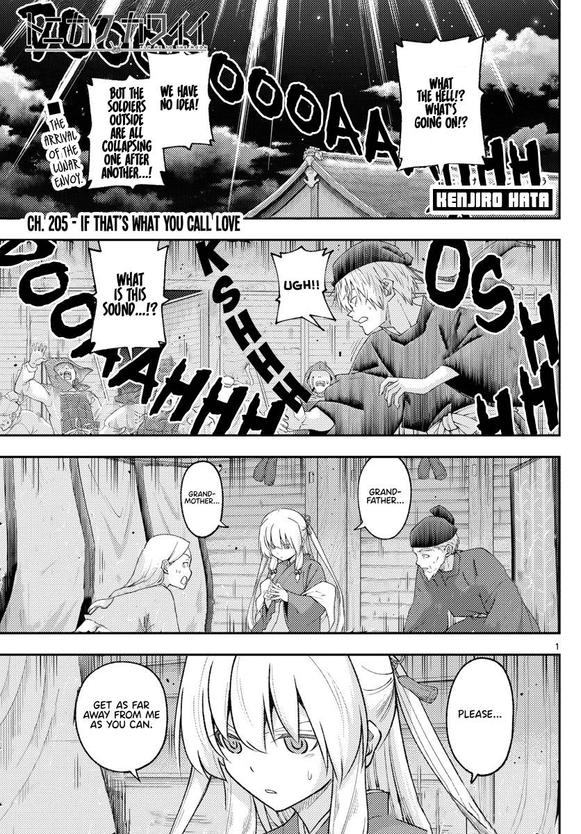 Fly Me To The Moon, chapter 205
