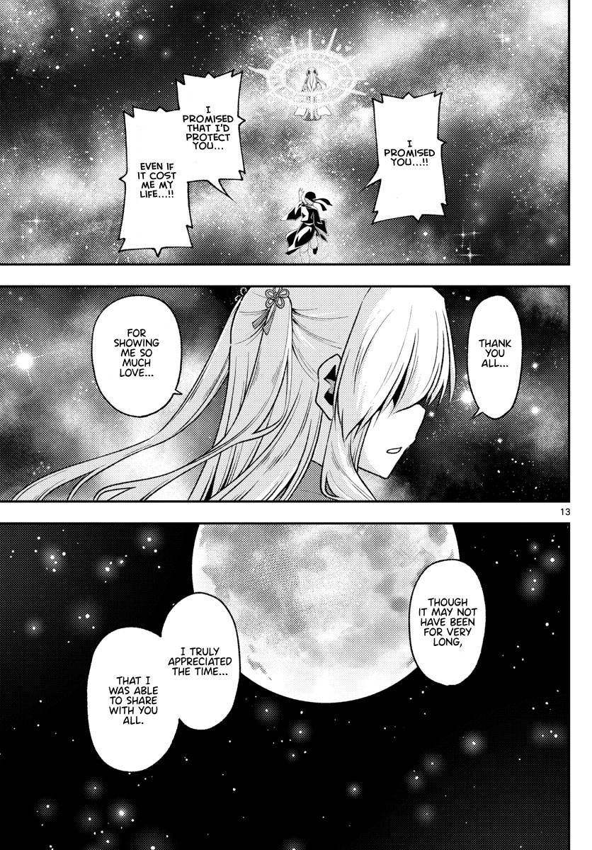 Fly Me To The Moon, chapter 205