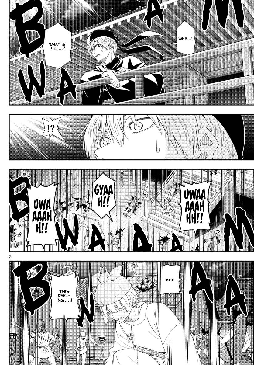 Fly Me To The Moon, chapter 205