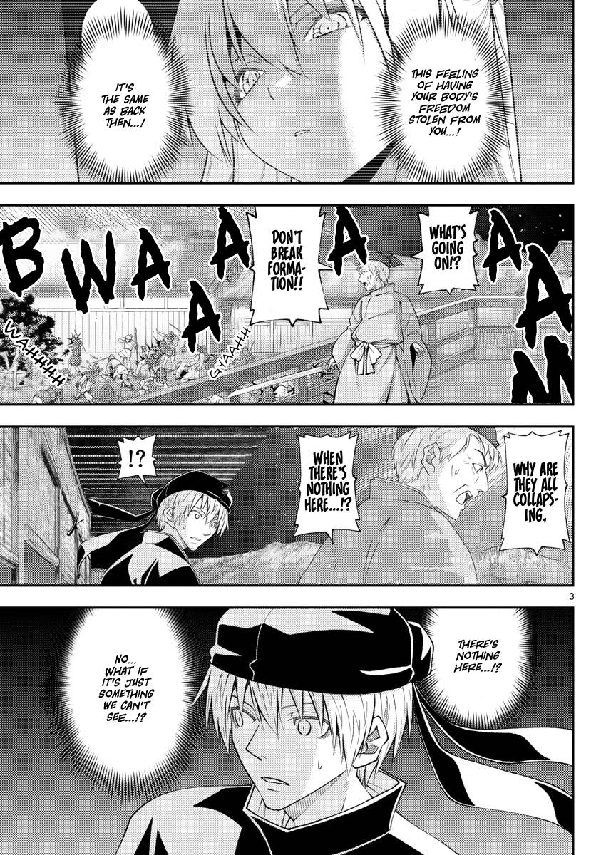 Fly Me To The Moon, chapter 205