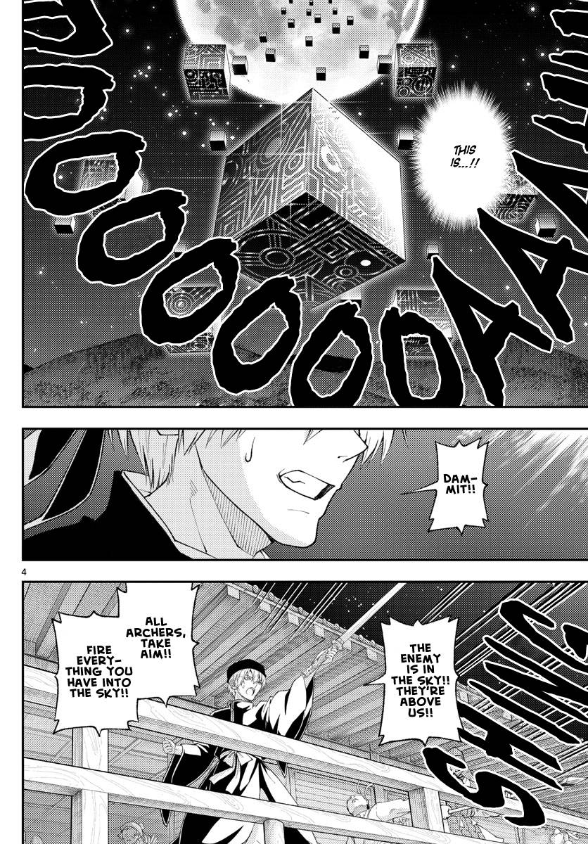 Fly Me To The Moon, chapter 205