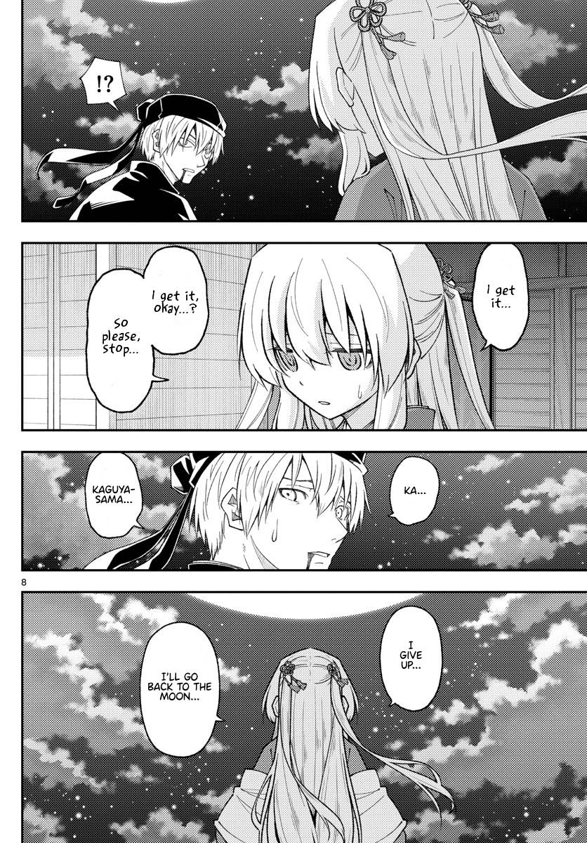 Fly Me To The Moon, chapter 205