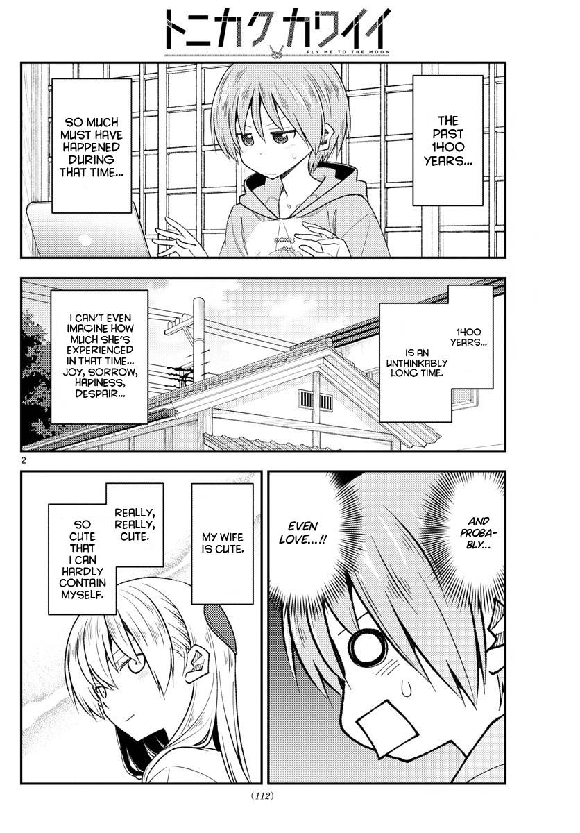 Fly Me To The Moon, chapter 192