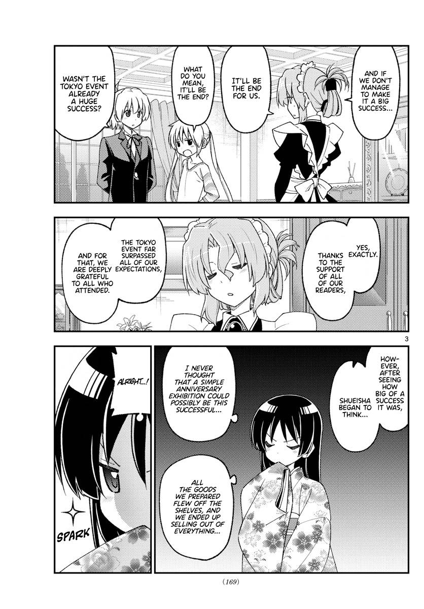 Fly Me To The Moon, chapter 215