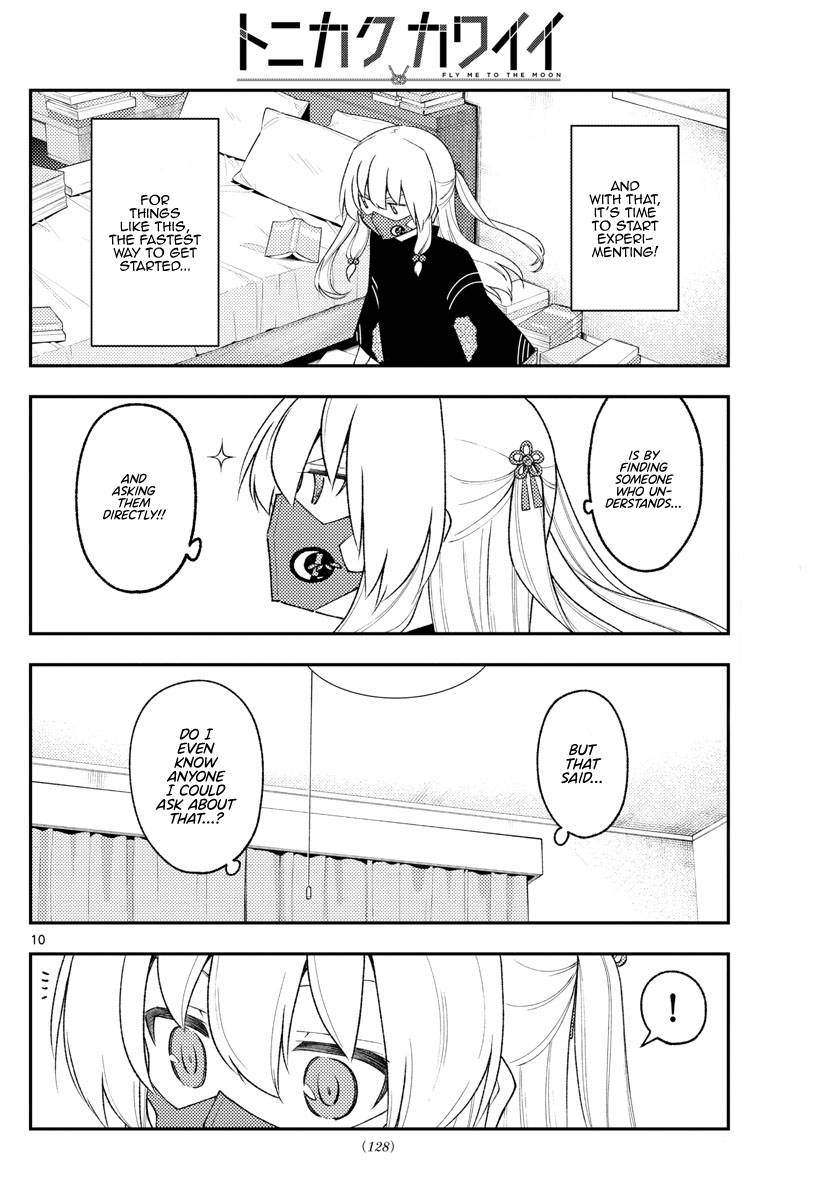 Fly Me To The Moon, chapter 194