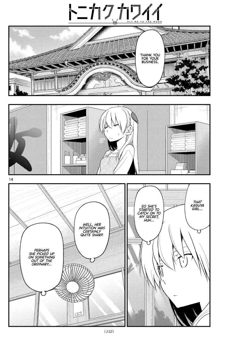 Fly Me To The Moon, chapter 194
