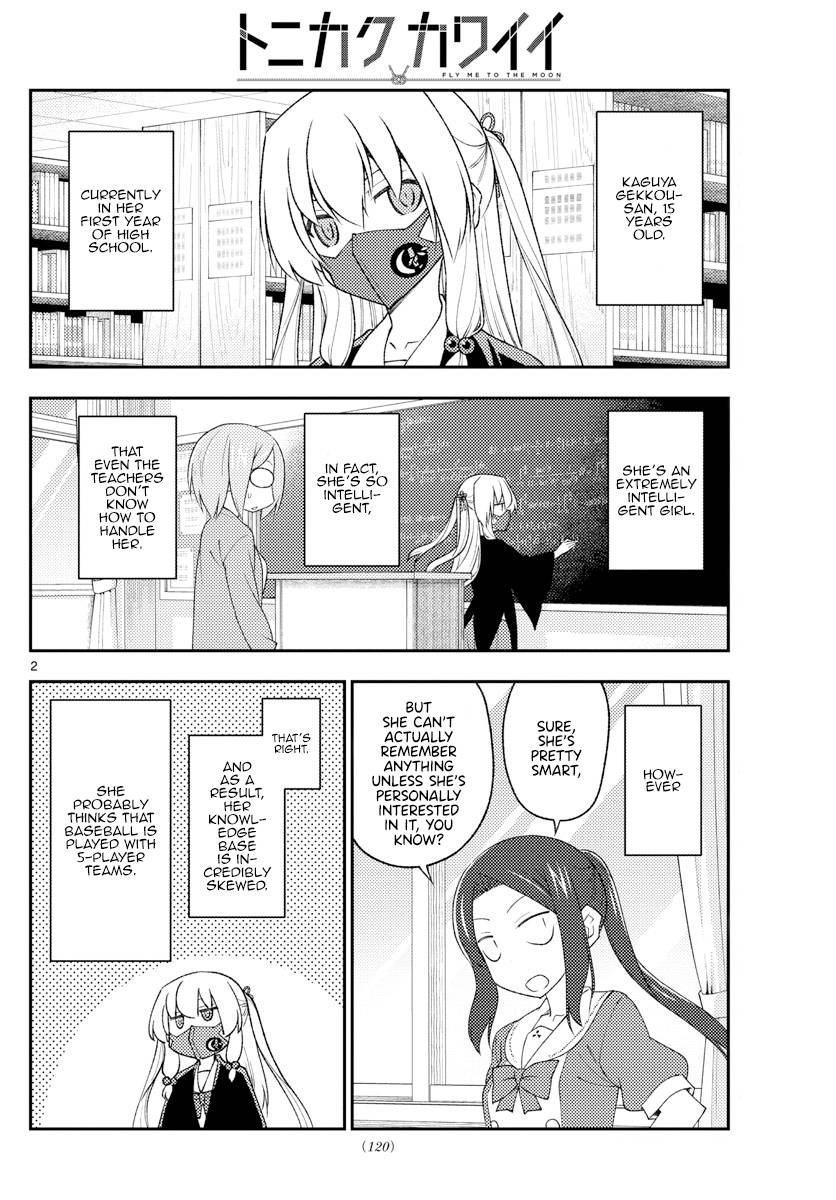Fly Me To The Moon, chapter 194