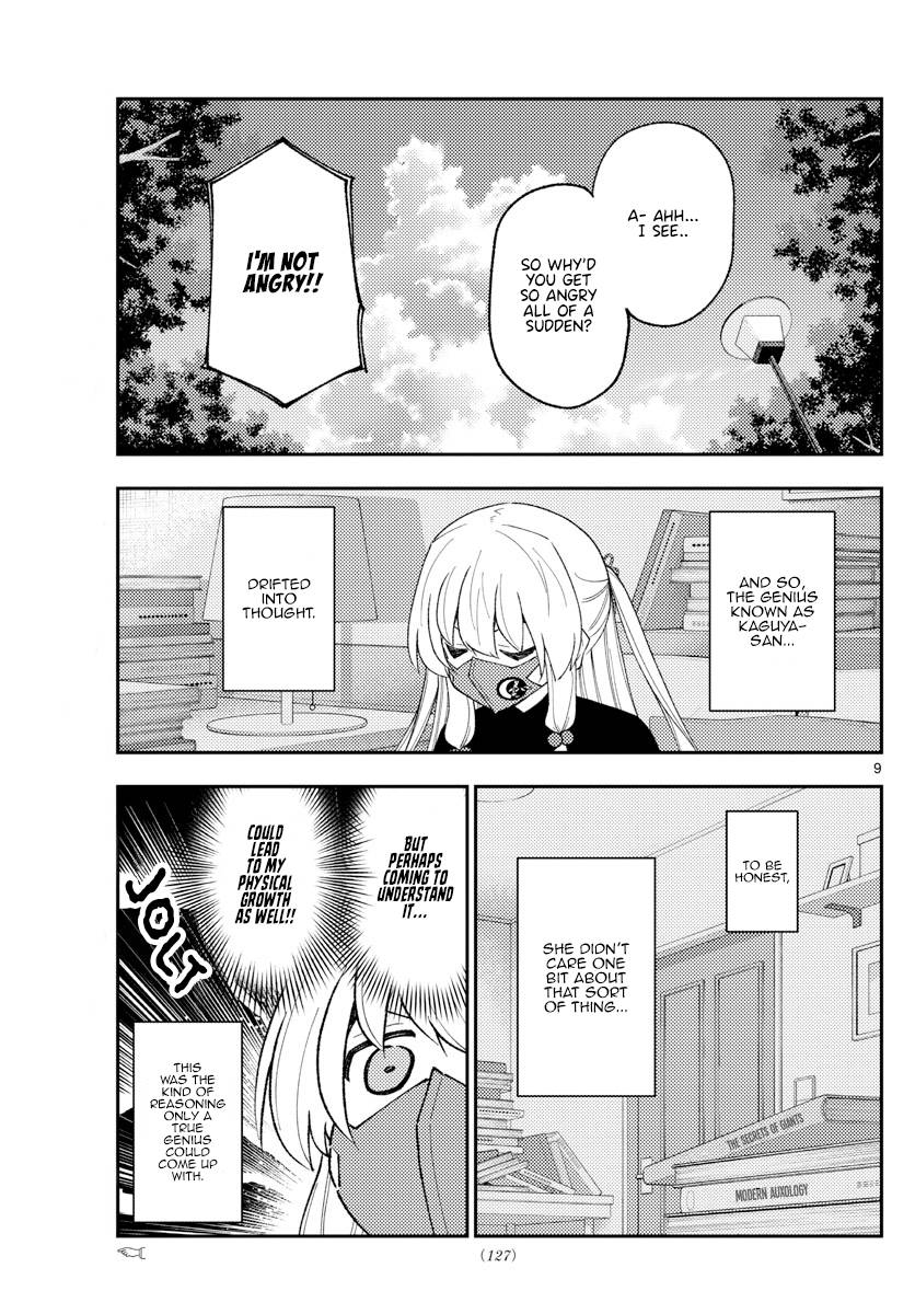 Fly Me To The Moon, chapter 194