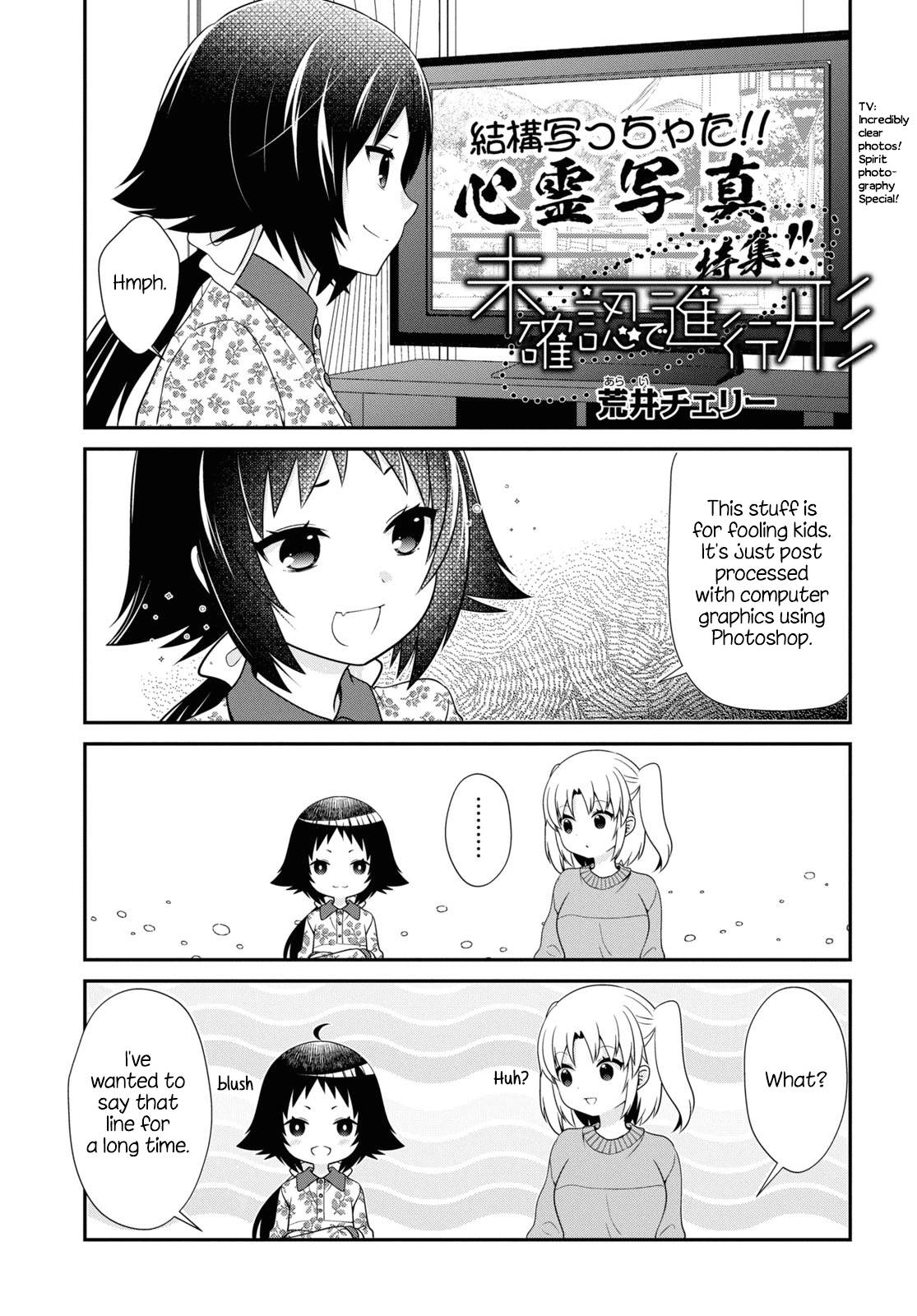 Read Mikakunin de Shinkoukei Manga English [New Chapters] Online Free -  MangaClash