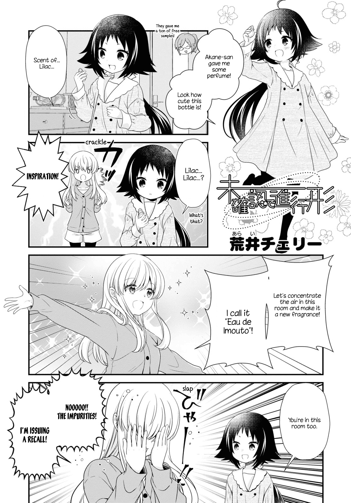 Mikakunin de Shinkoukei 84 - Read Mikakunin de Shinkoukei Chapter 84