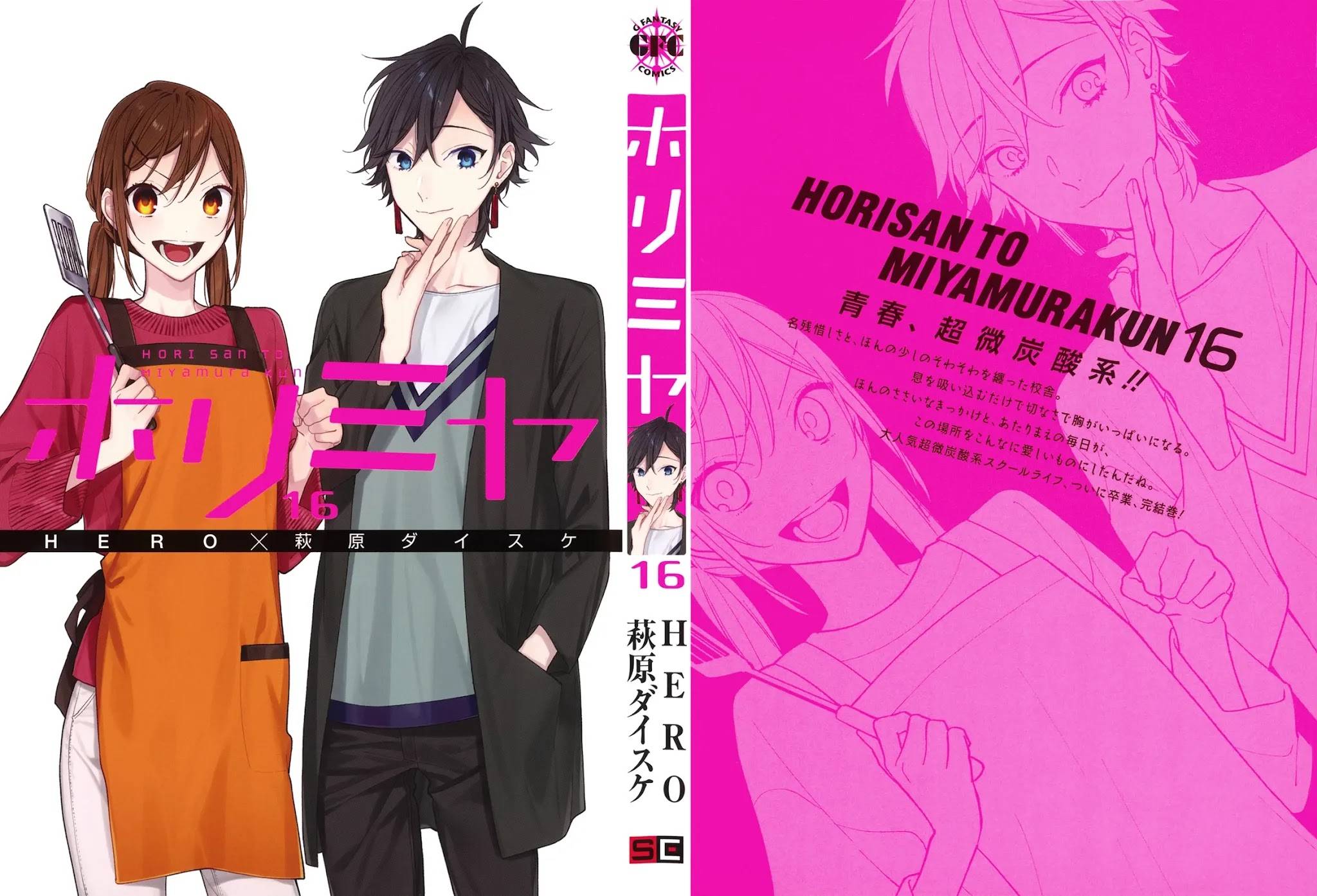 Horimiya, chapter 125