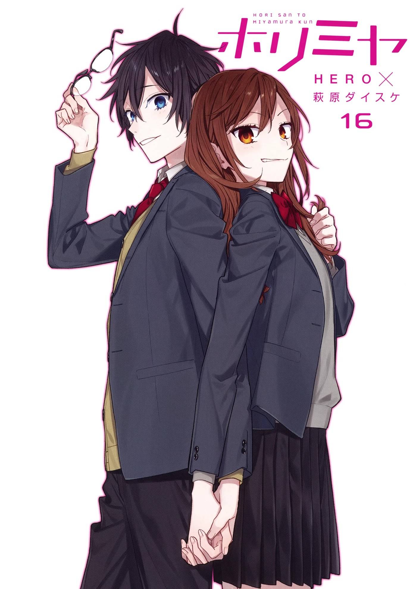 Horimiya, chapter 122.5