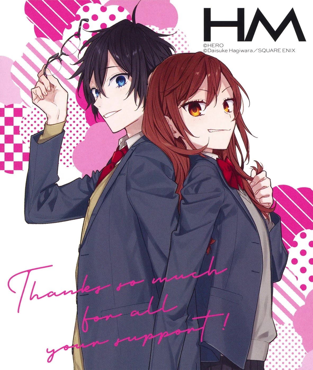 Horimiya, chapter 122.7