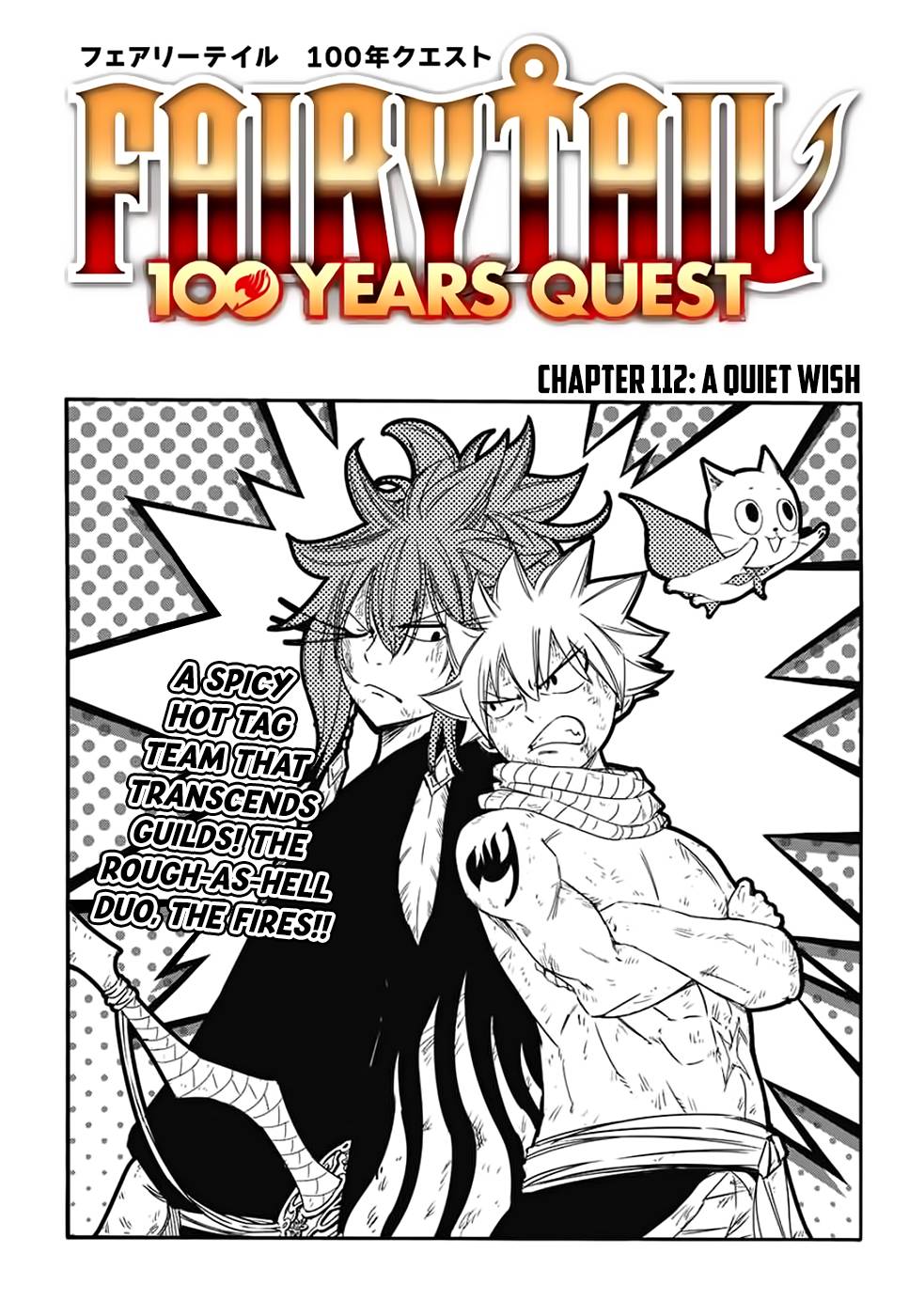 Fairy Tail 100 Years Quest, chapter 112