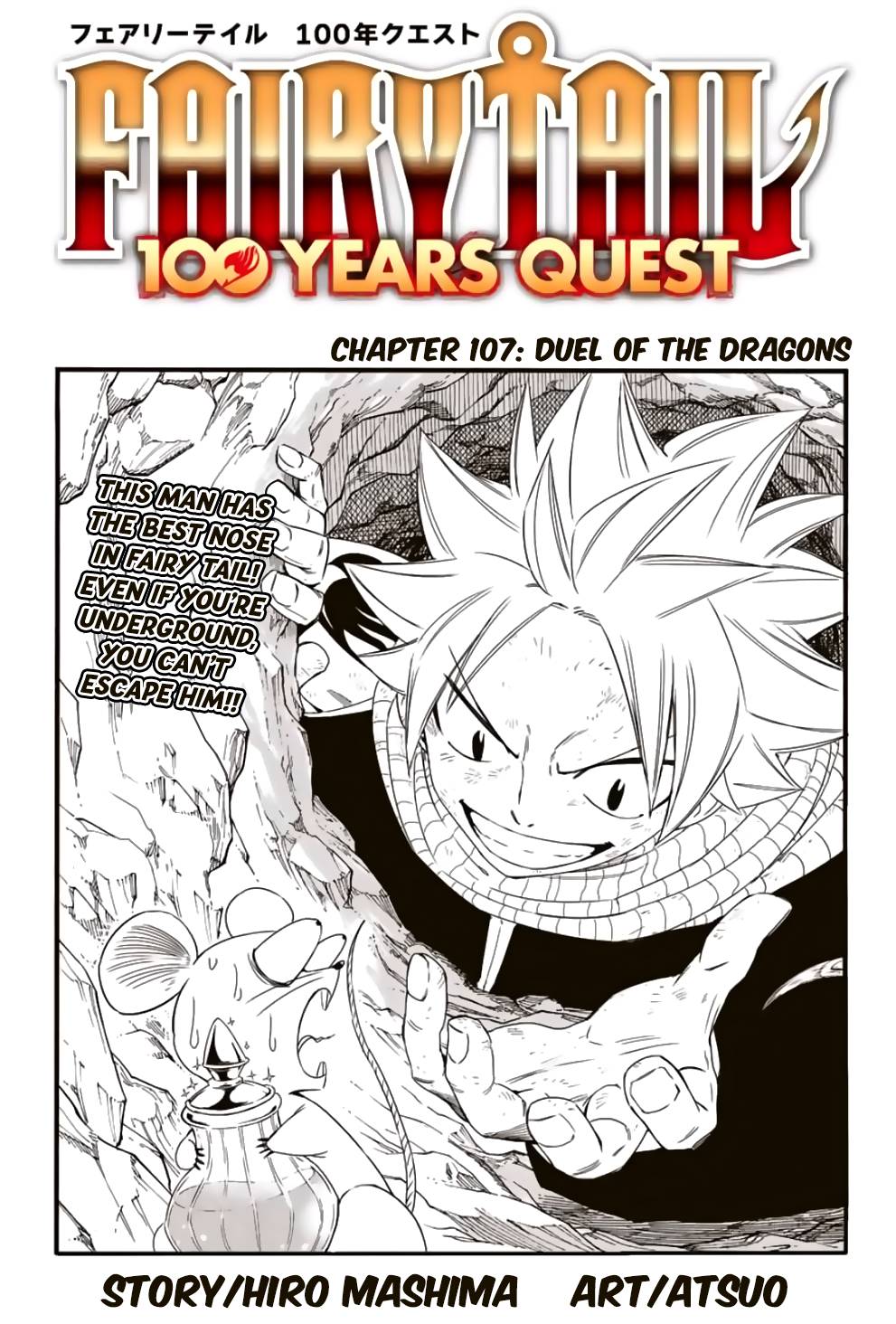 Fairy Tail 100 Years Quest, chapter 107