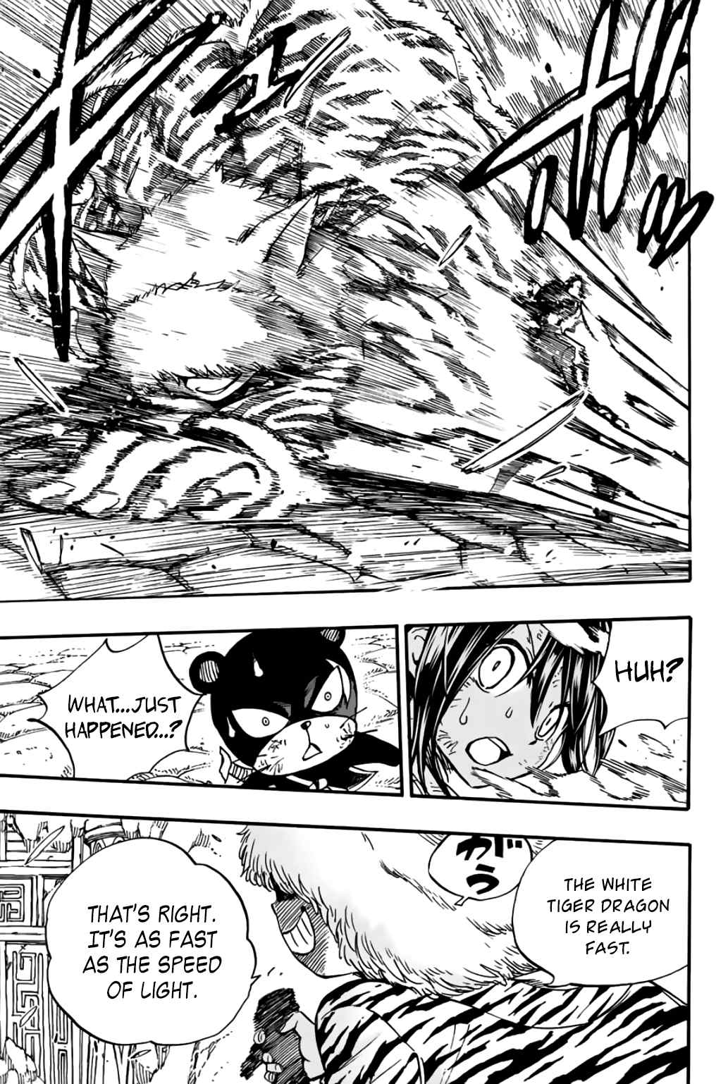 Fairy Tail 100 Years Quest, chapter 97