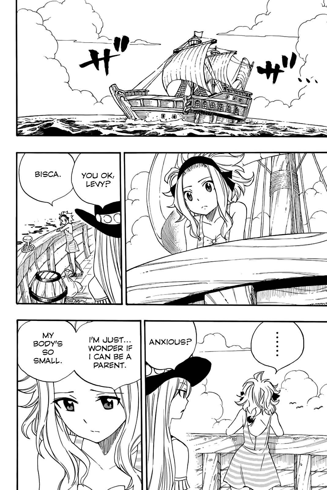 Fairy Tail 100 Years Quest, chapter 115