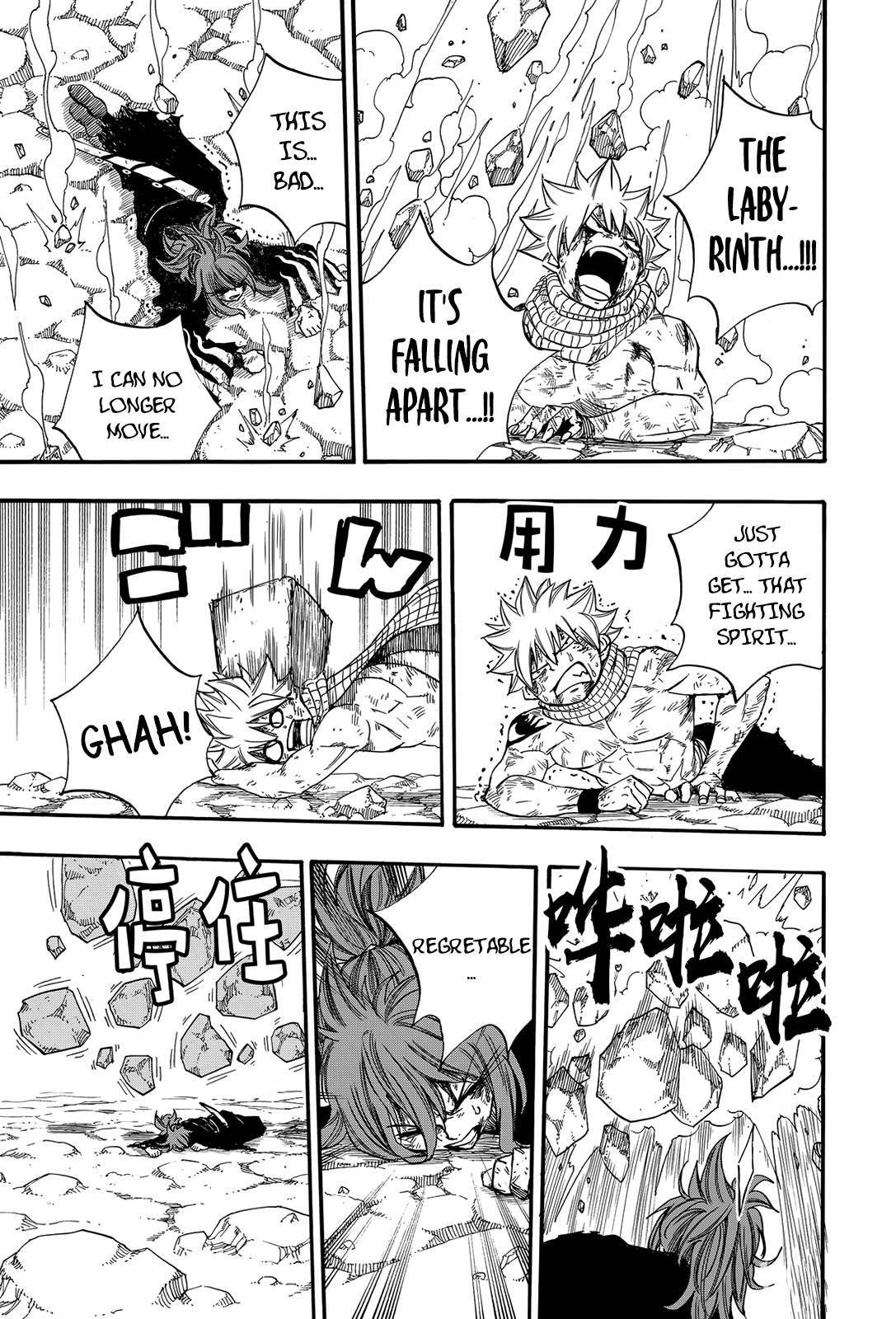 Fairy Tail 100 Years Quest, chapter 118