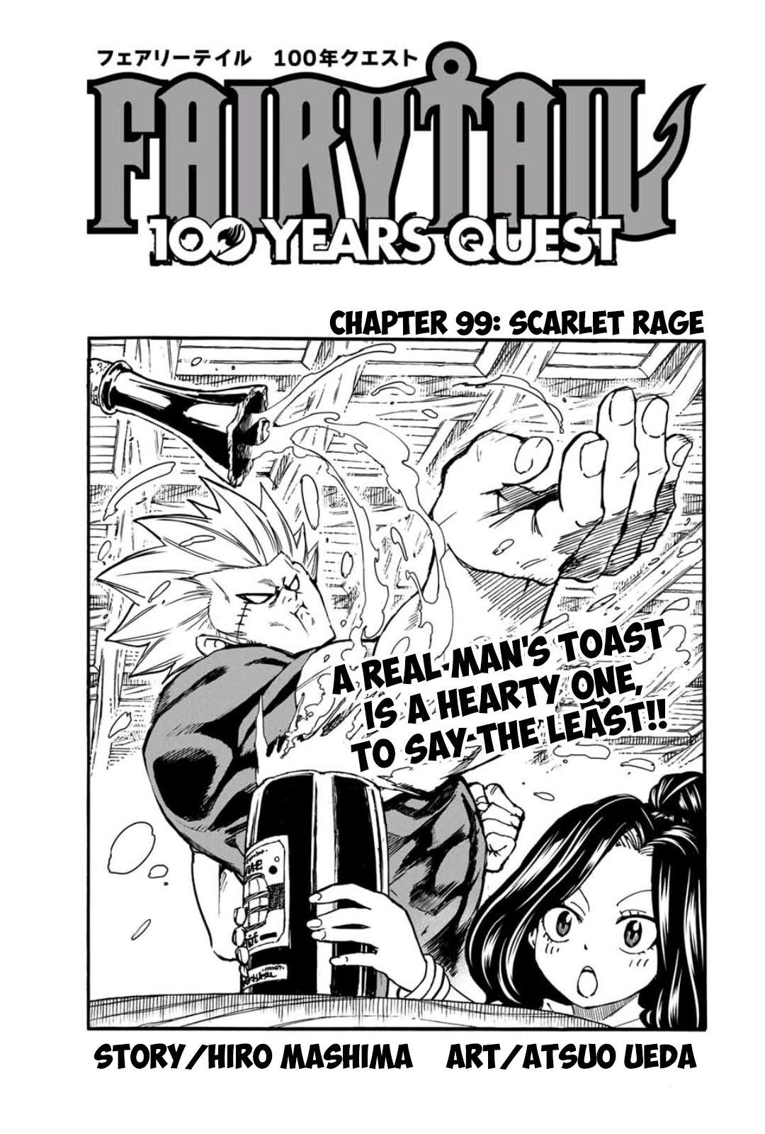 Fairy Tail 100 Years Quest, chapter 99