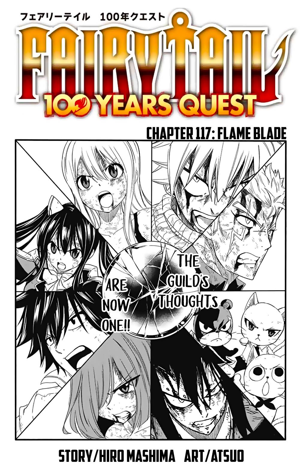 Fairy Tail 100 Years Quest, chapter 117