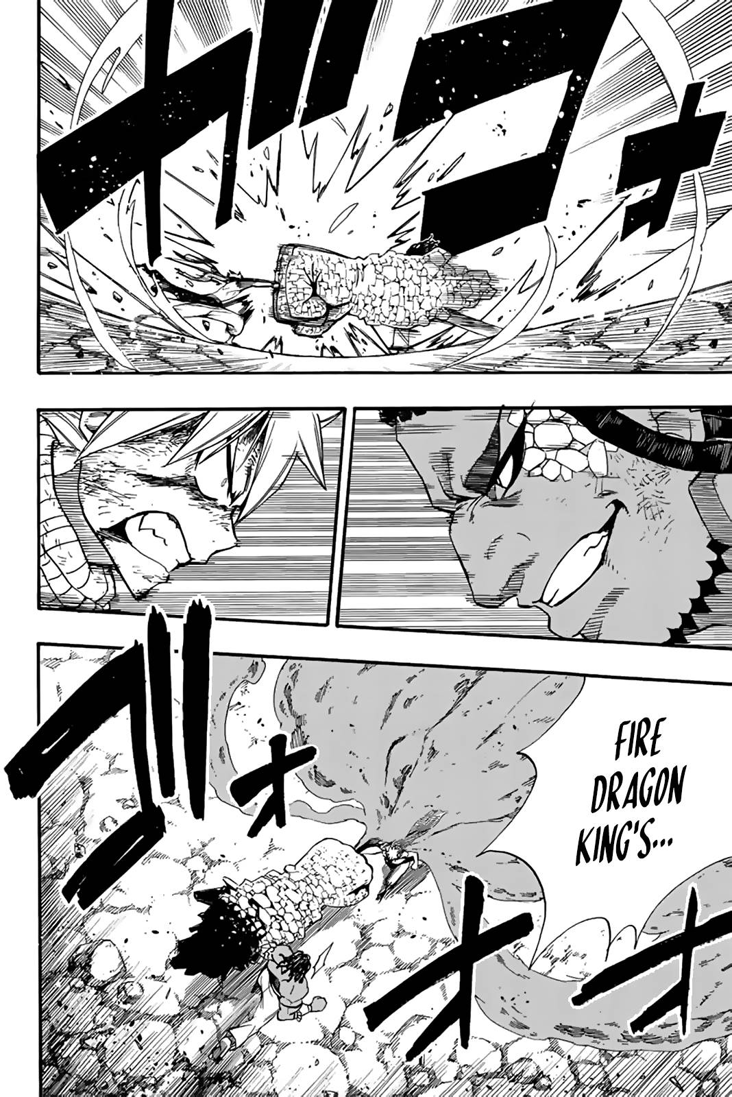 Fairy Tail 100 Years Quest, chapter 117