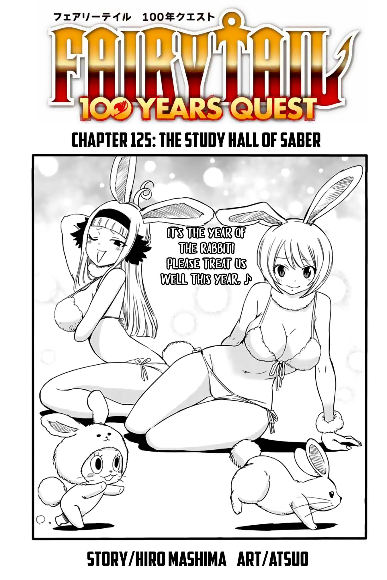 Fairy Tail 100 Years Quest, chapter 125