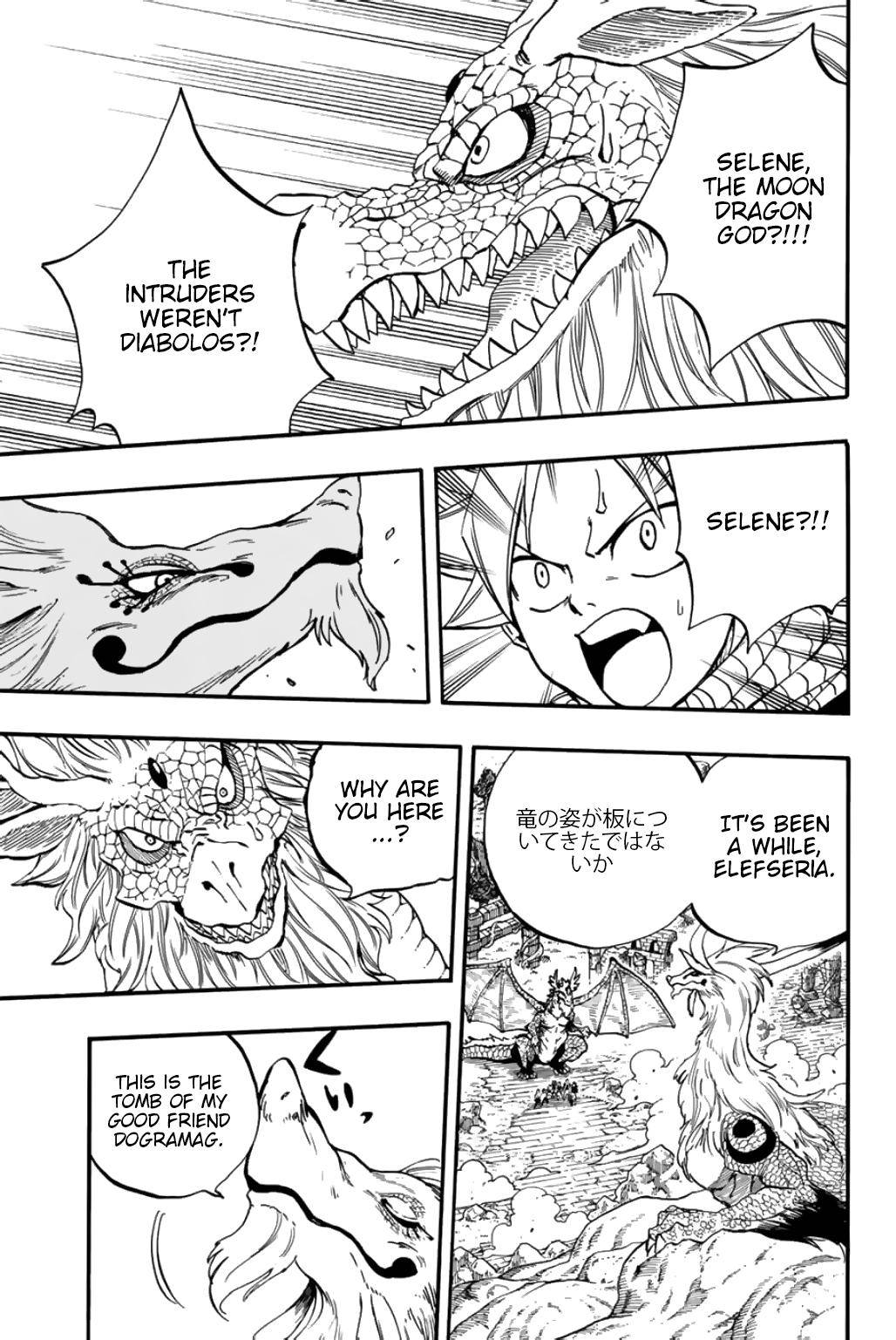 Fairy Tail 100 Years Quest, chapter 93