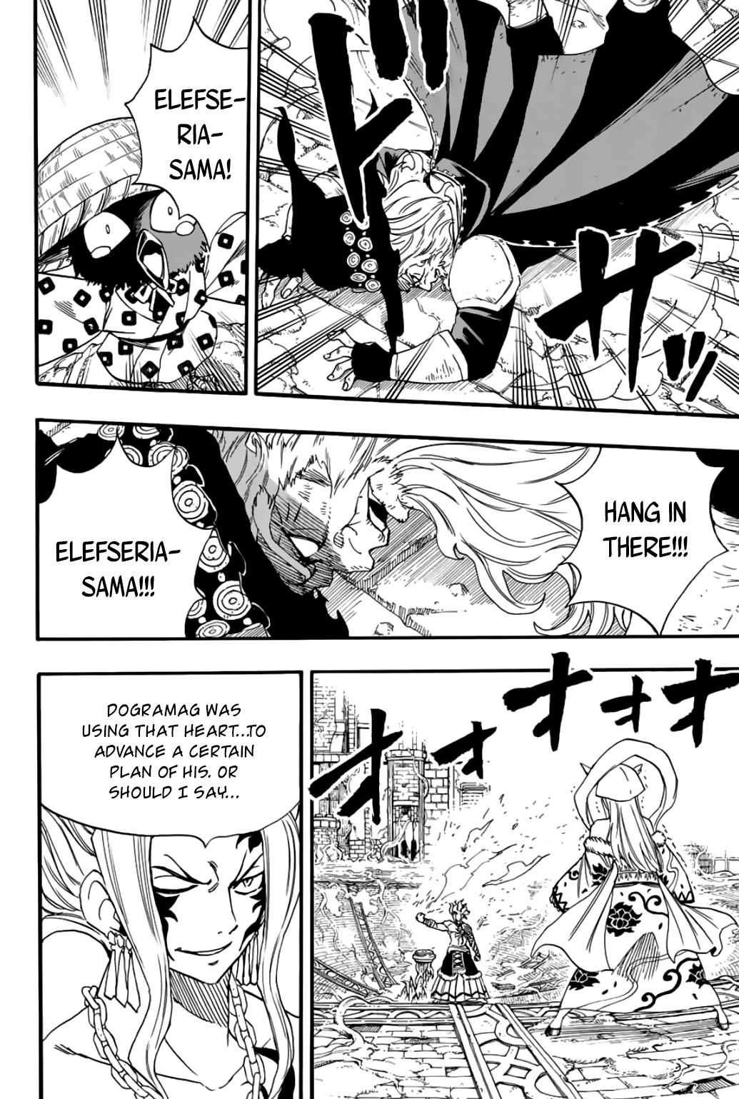 Fairy Tail 100 Years Quest, chapter 106