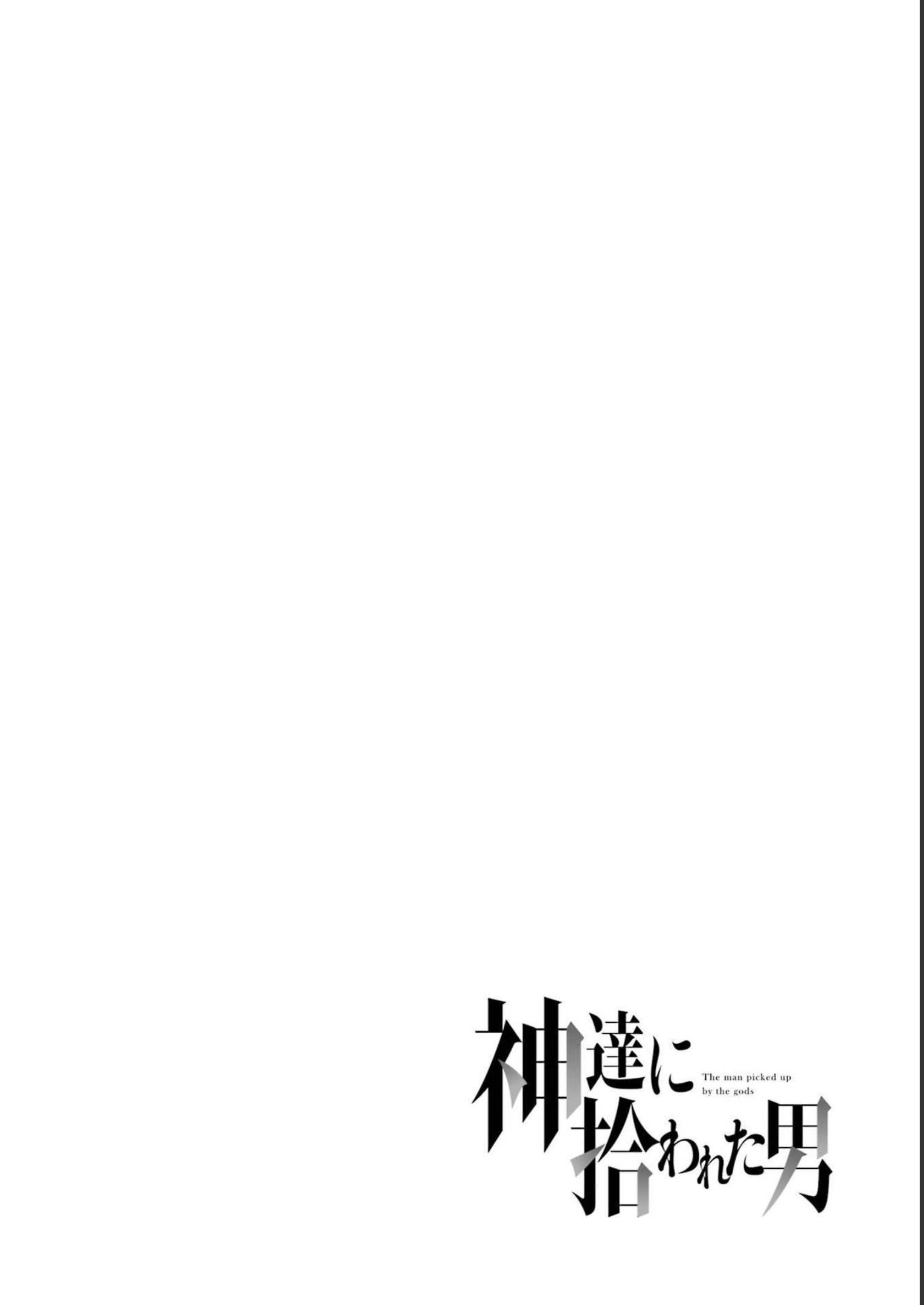 DISC] Kamitachi ni Hirowareta Otoko ch 44 (By the Grace of the Gods) :  r/manga