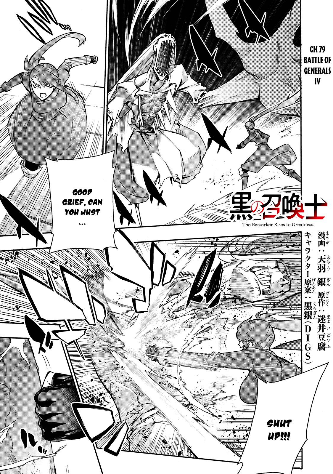 Black Summoner, chapter 79