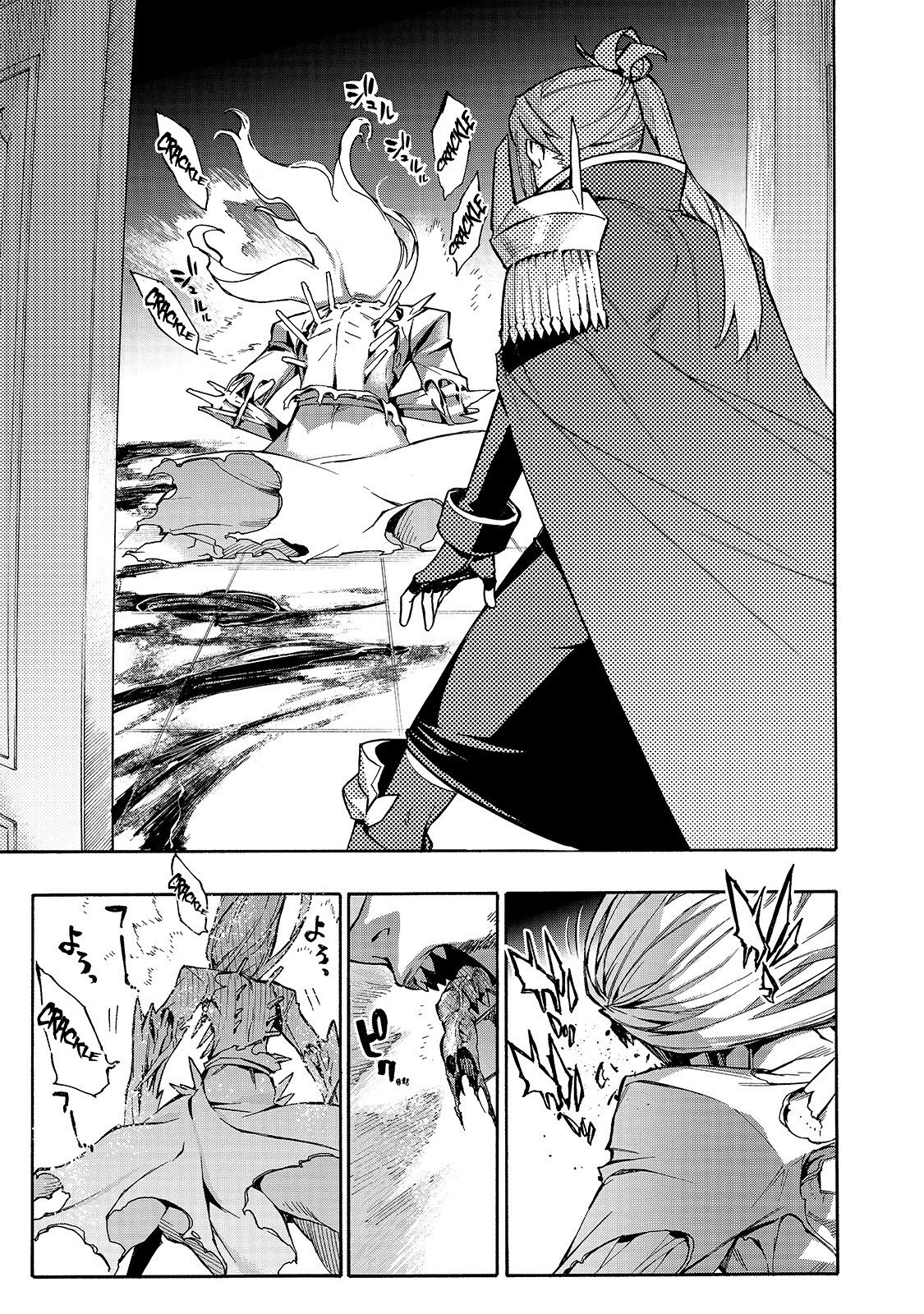 Black Summoner, chapter 75