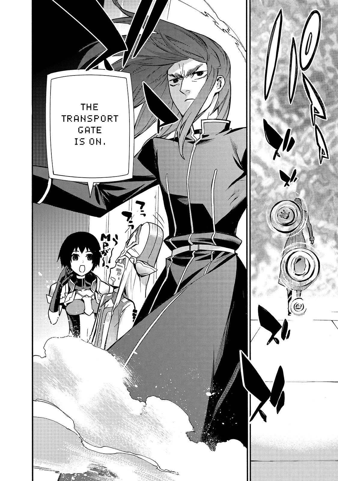 Black Summoner, chapter 75