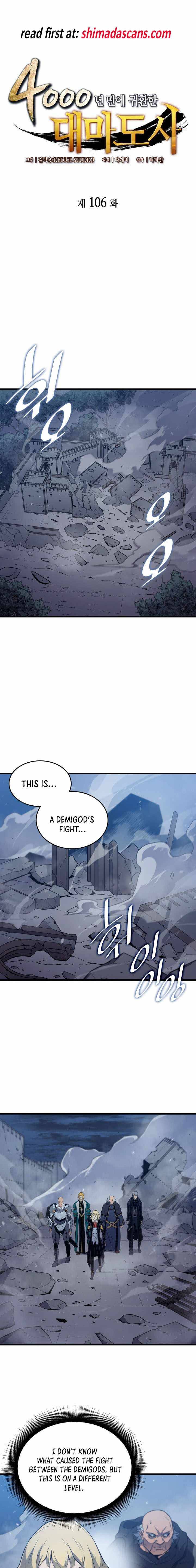 The Great Mage Returns After 4000 Years, chapter 106