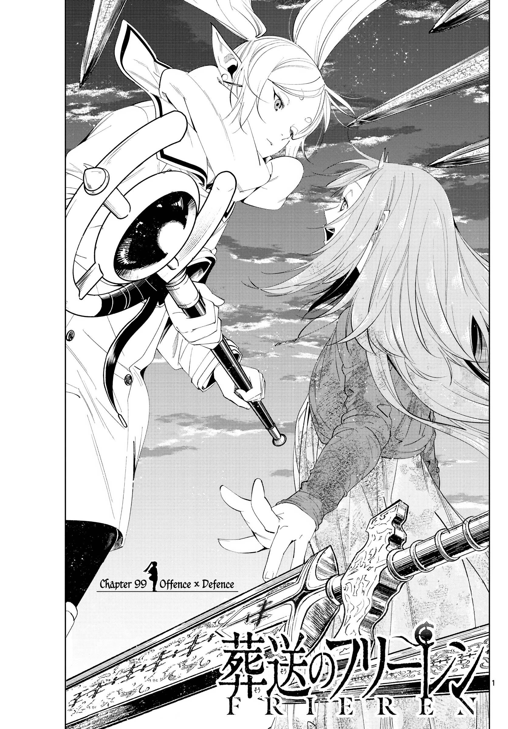 Sousou no Frieren, chapter 99