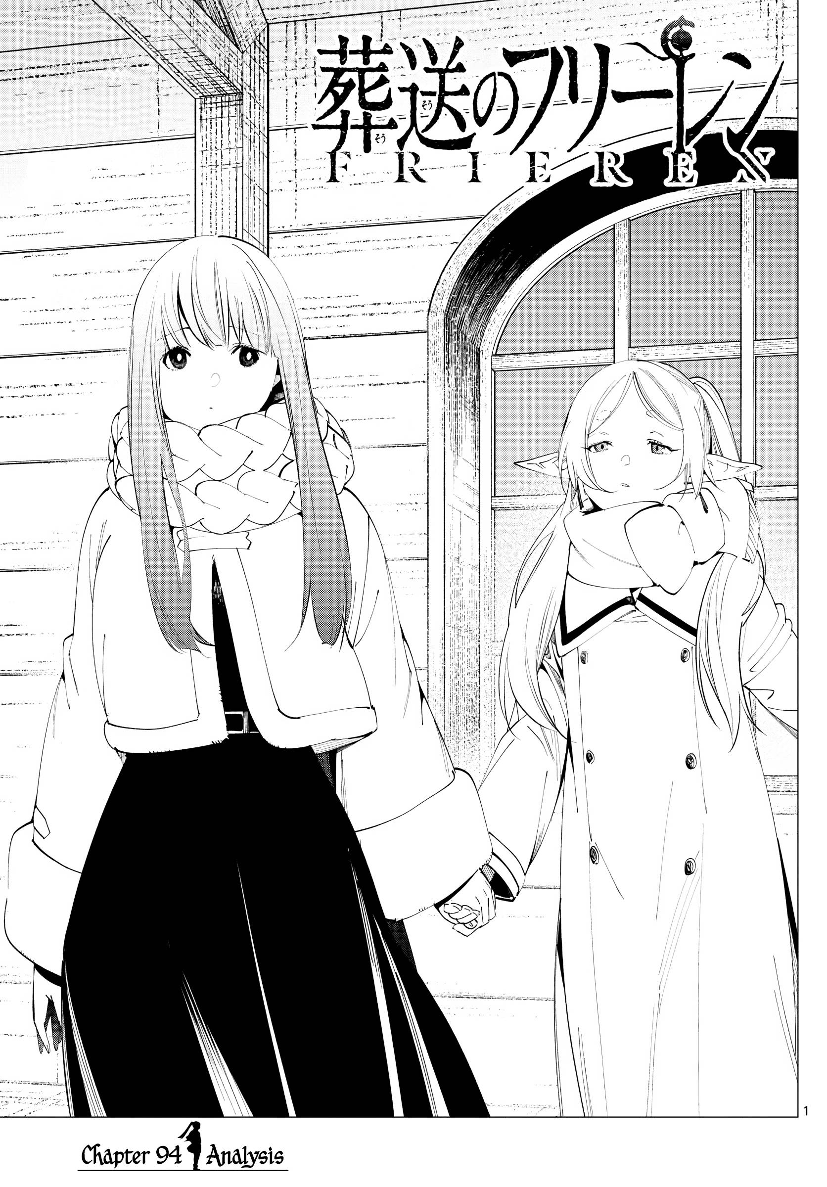 Sousou no Frieren, chapter 94